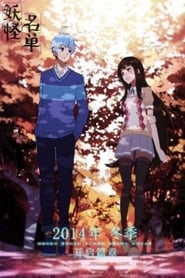 Hajime No Ippo Rising Online - Assistir anime completo dublado e legendado